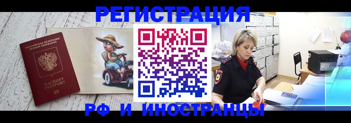 регистрация для дет. сада в Алагире
